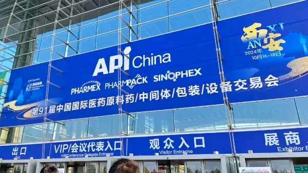 Viablife Successfully Concludes Participation in the API China Exhibition!