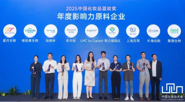 Another Win: Viablife Honored with BlueRose Award at the 2025 18th China Cosmetics Summit! Another Win: Viablife Honored with BlueRose Award at the 2025 18th China Cosmetics Summit!