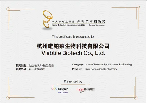 Viablife Wins the Prestigious Ringier Technology Innovation Awards 2025! Viablife Wins the Prestigious Ringier Technology Innovation Awards 2025!