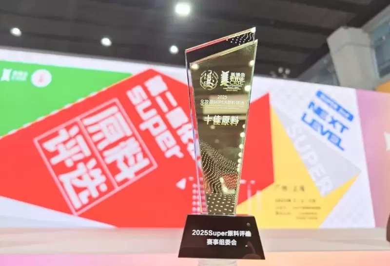 Viablife Ceramide NP Wins "Top 10 Ingredients" at 2025 SUPER Ingredients Awards! Viablife Ceramide NP Wins "Top 10 Ingredients" at 2025 SUPER Ingredients Awards!