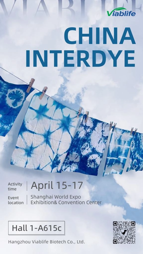 Counting Down to CHINA INTERDYE 2026 | Meet Viablife in Shanghai! Counting Down to CHINA INTERDYE 2026 | Meet Viablife in Shanghai!
